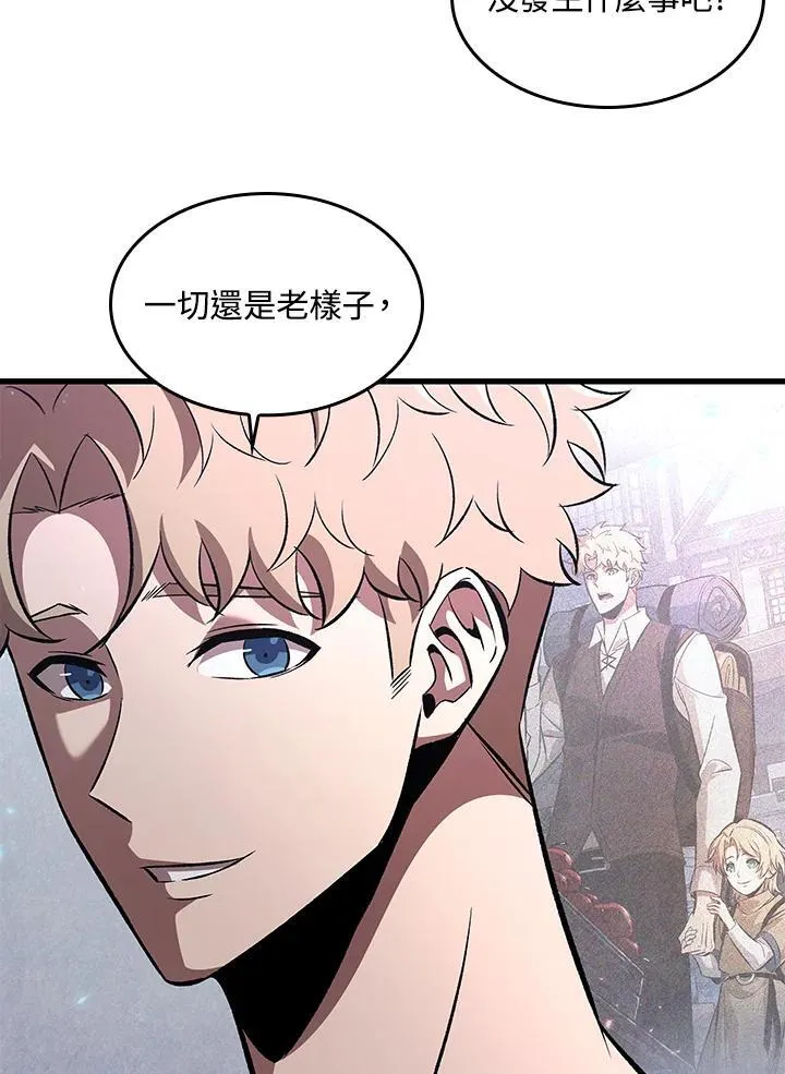 第37话 第110页