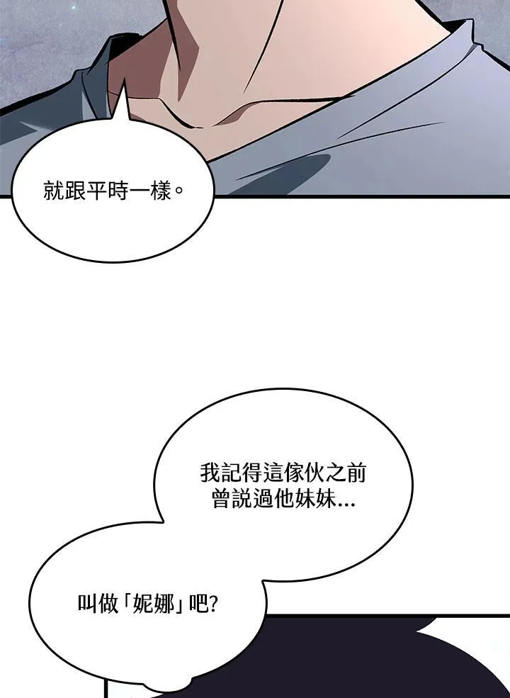 第37话 第111页