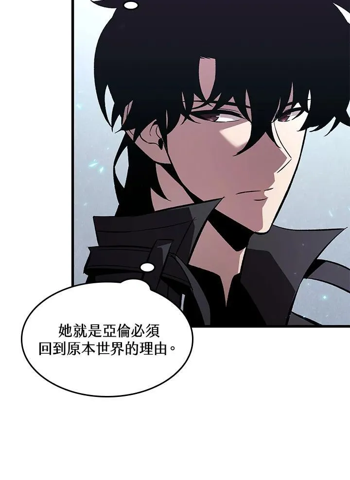 第37话 第112页