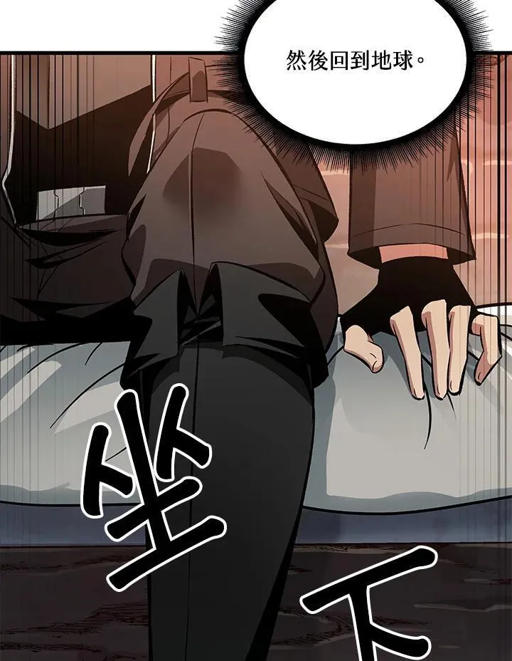 第37话 第114页