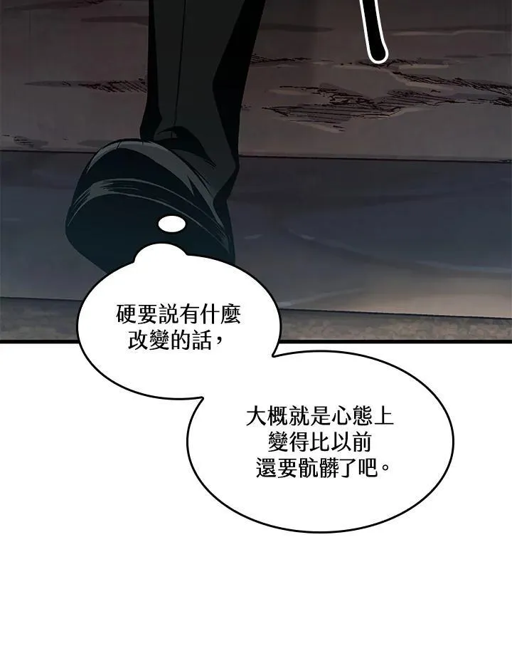 第37话 第115页
