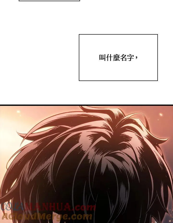 第37话 第117页