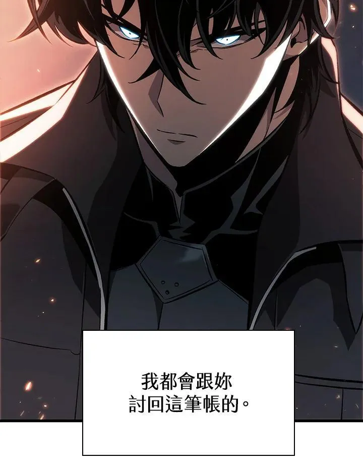第37话 第118页