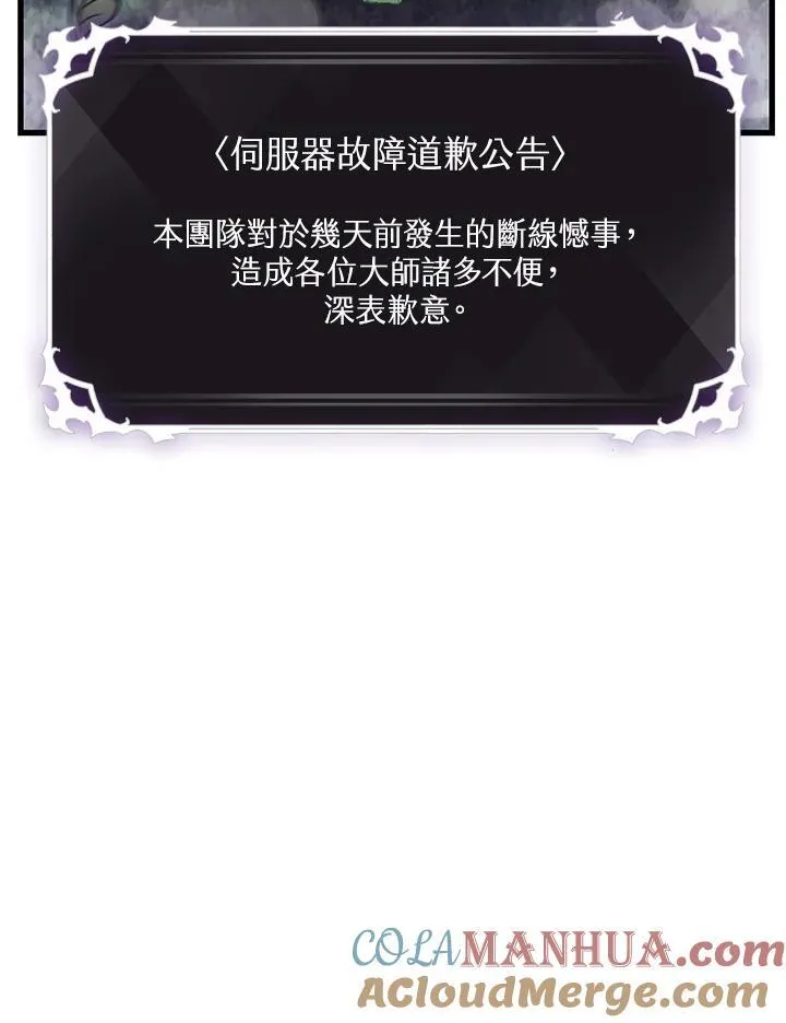 第37话 第121页