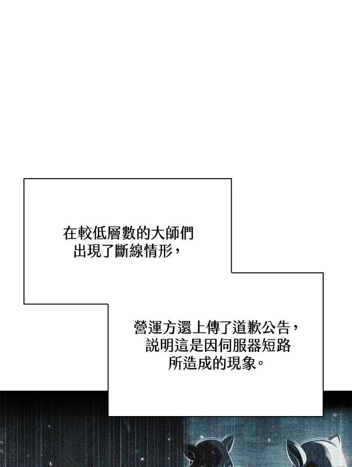 第37话 第122页
