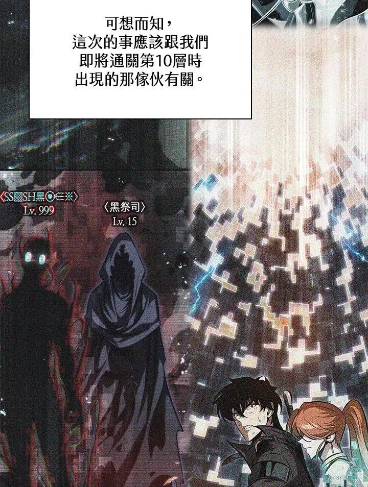 第37话 第124页
