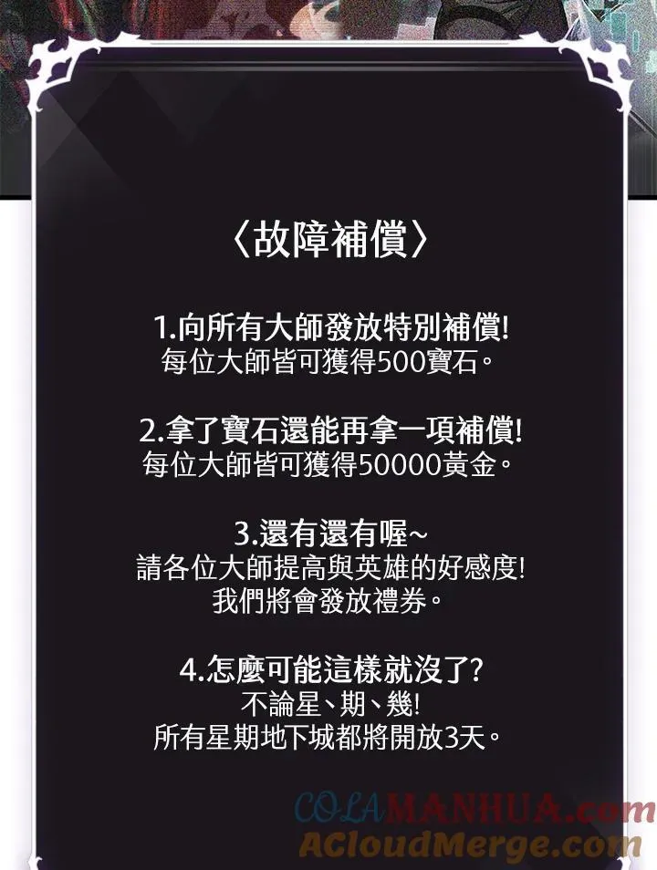 第37话 第125页