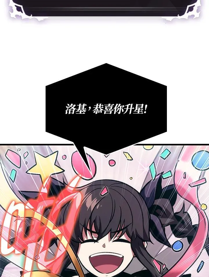 第37话 第126页