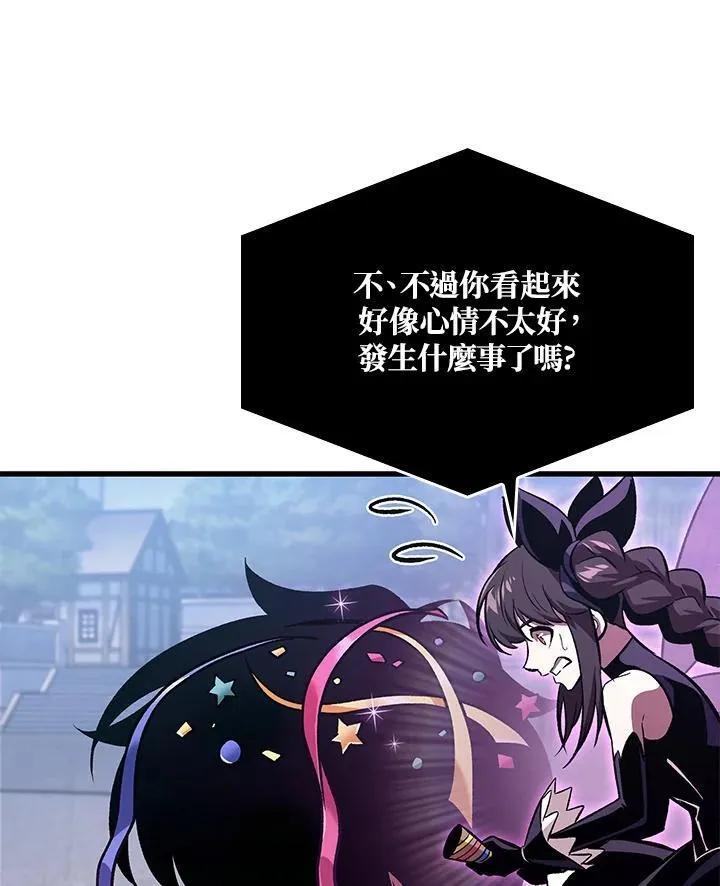 第37话 第128页