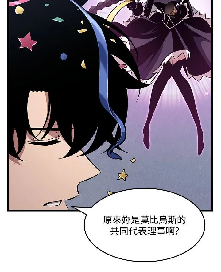 第37话 第131页