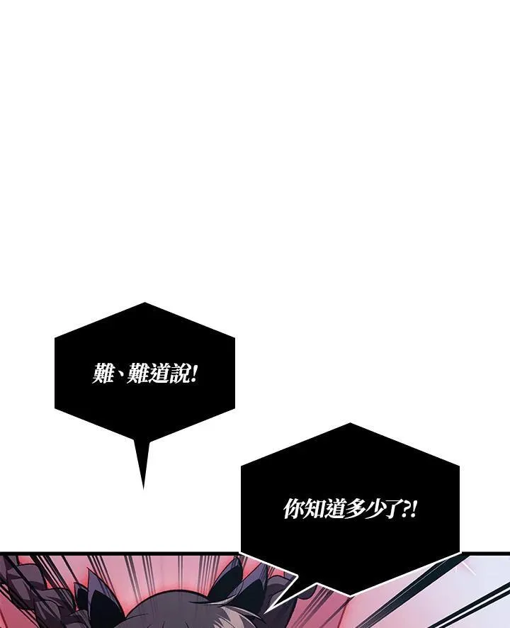 第37话 第132页