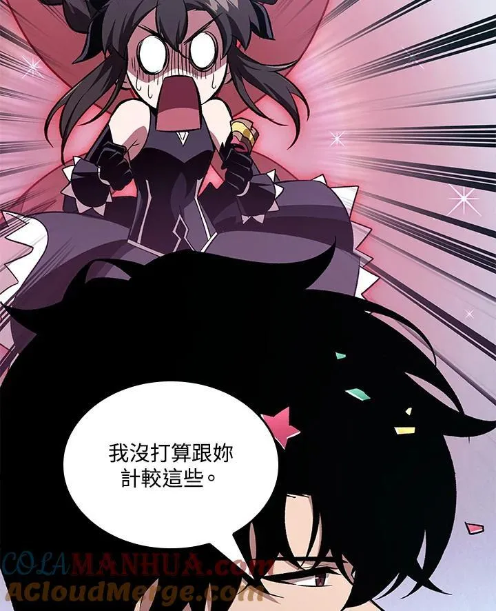 第37话 第133页