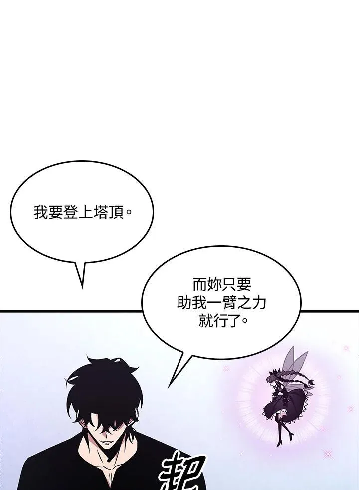 第37话 第135页