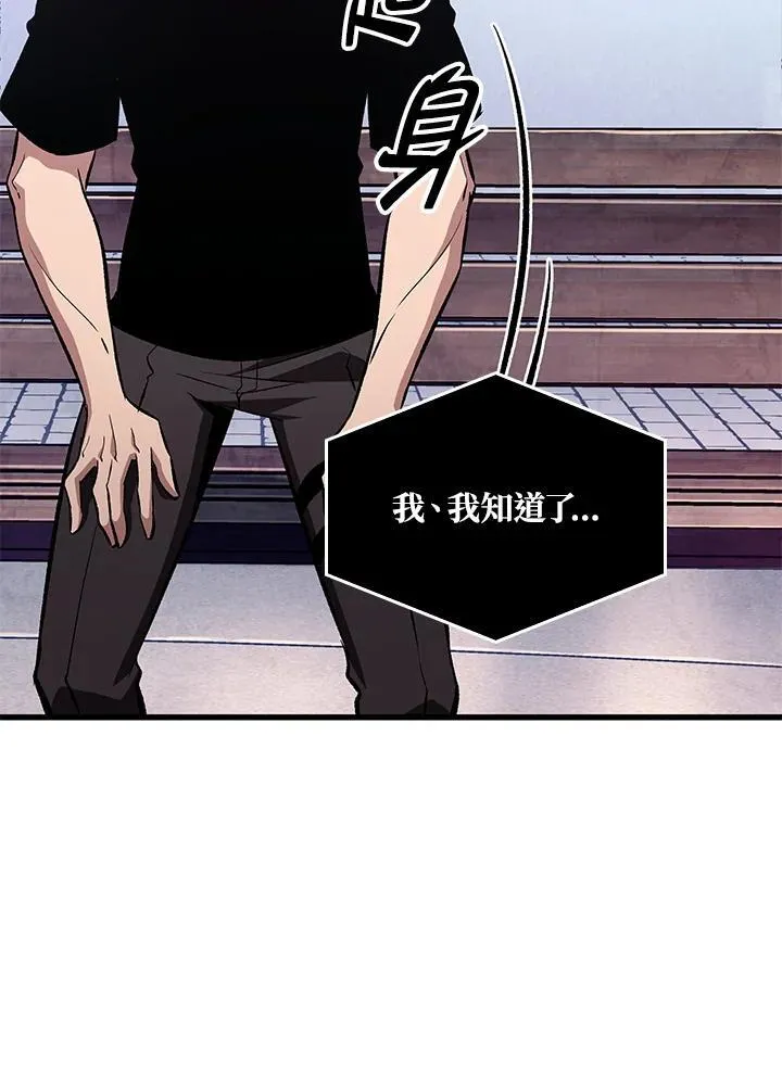 第37话 第136页
