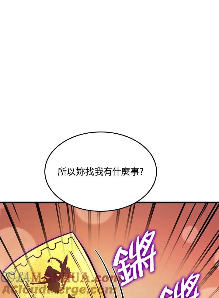 第37话 第137页