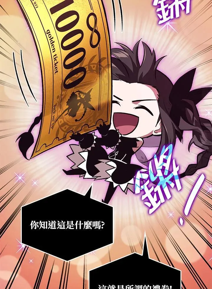 第37话 第138页