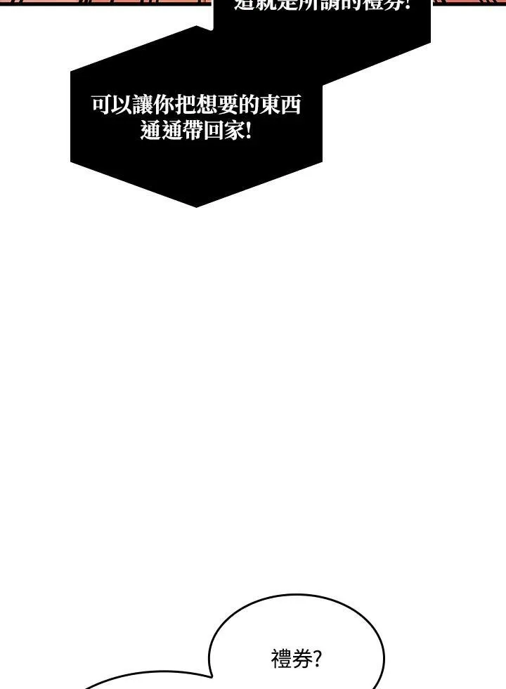 第37话 第139页