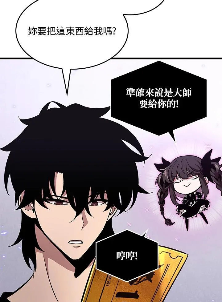 第37话 第140页