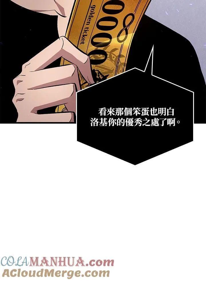 第37话 第141页