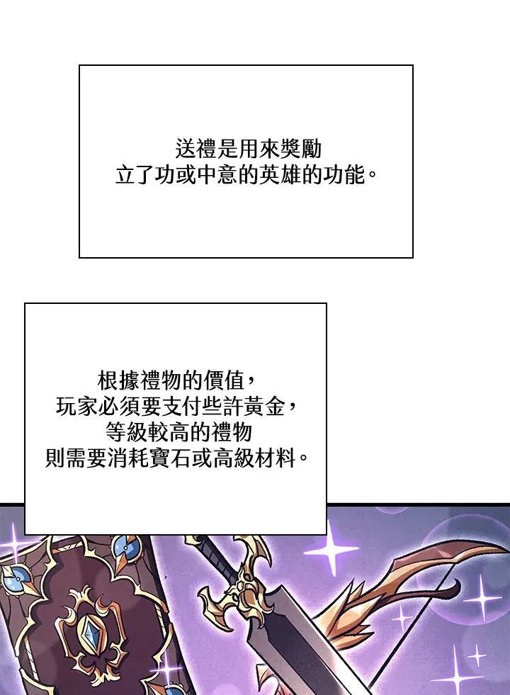 第37话 第142页