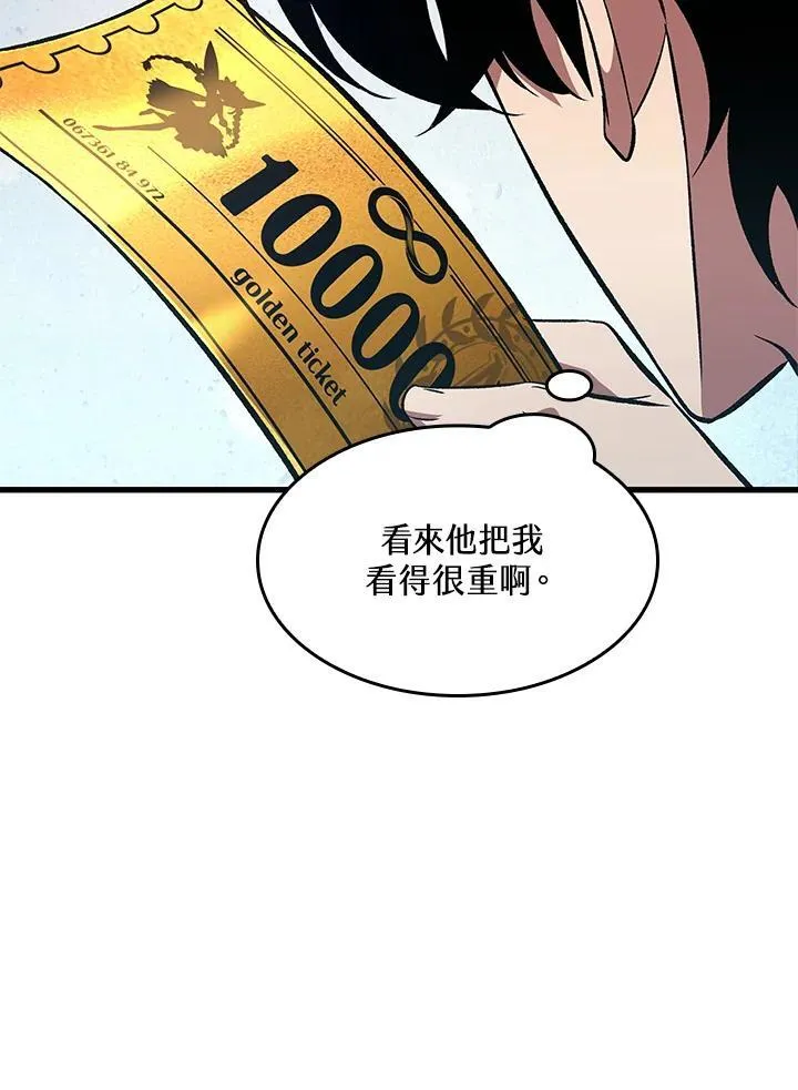 第37话 第144页