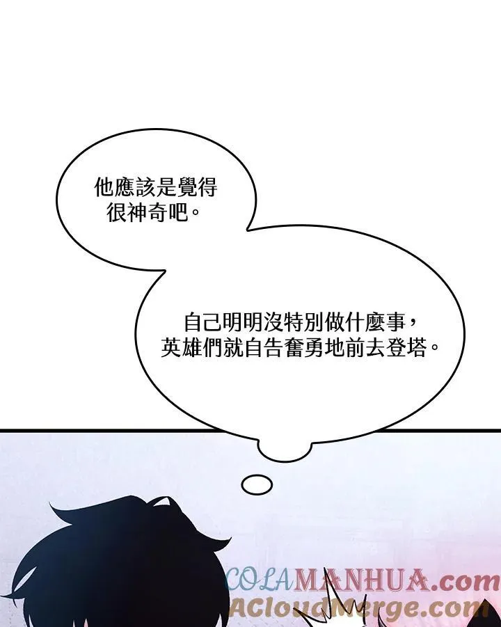 第37话 第145页