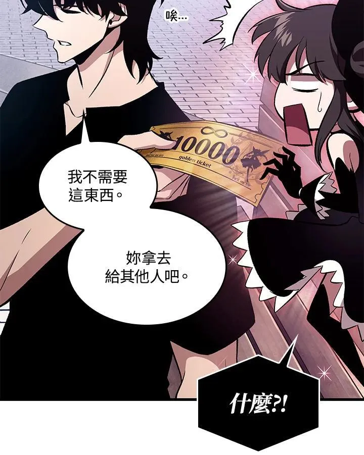 第37话 第146页