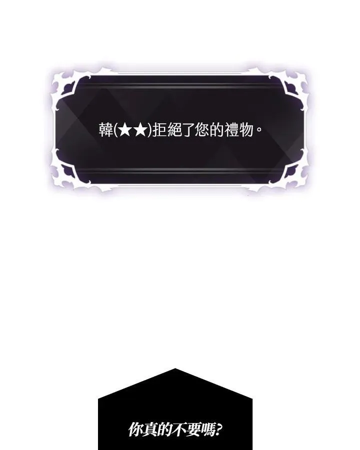 第37话 第147页