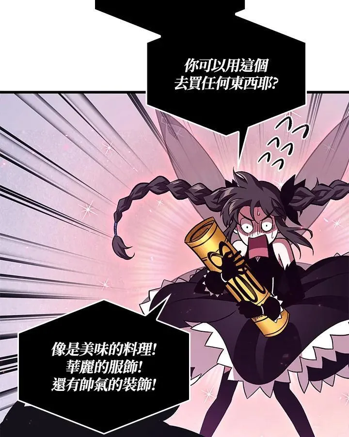第37话 第148页