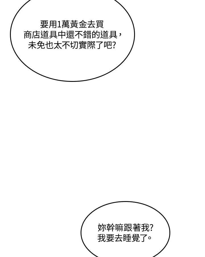 第37话 第150页