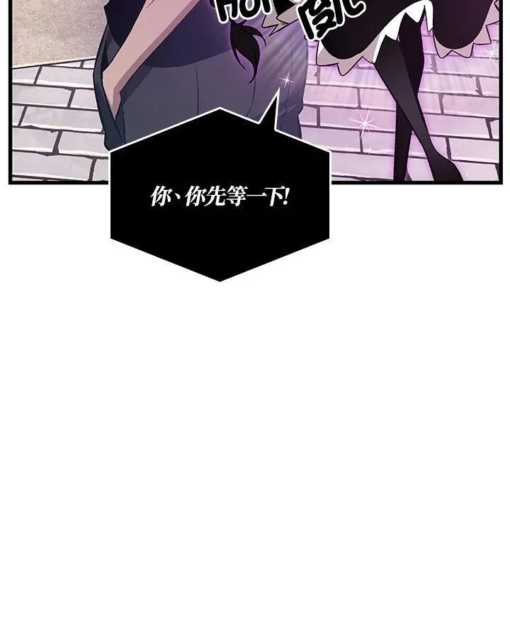 第37话 第152页