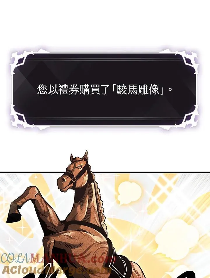 第37话 第153页
