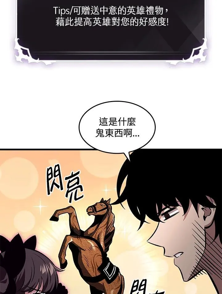 第37话 第156页