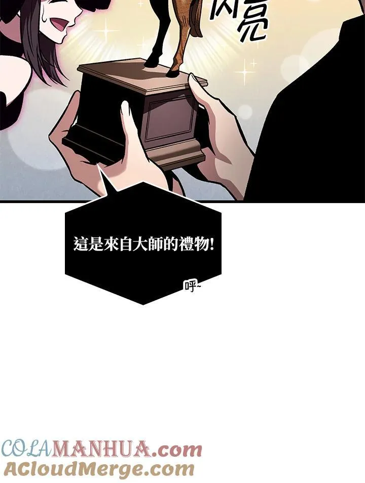 第37话 第157页