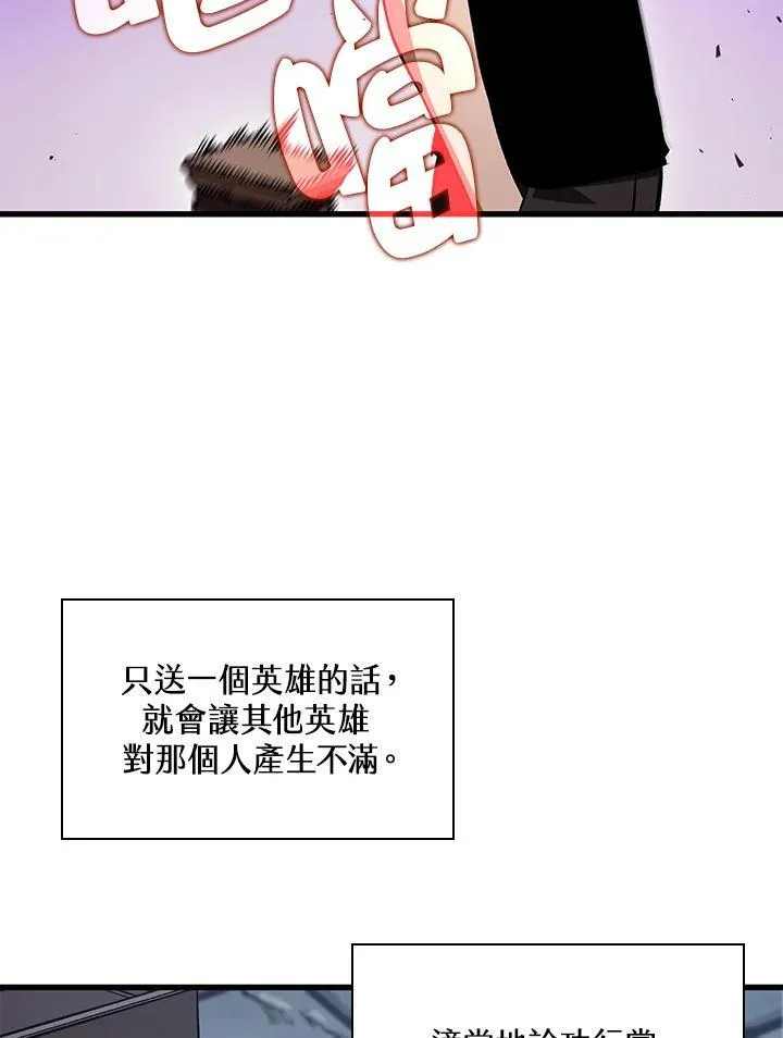 第37话 第159页