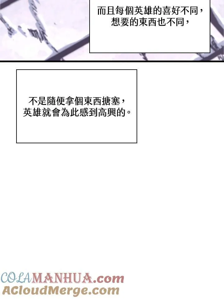 第37话 第161页