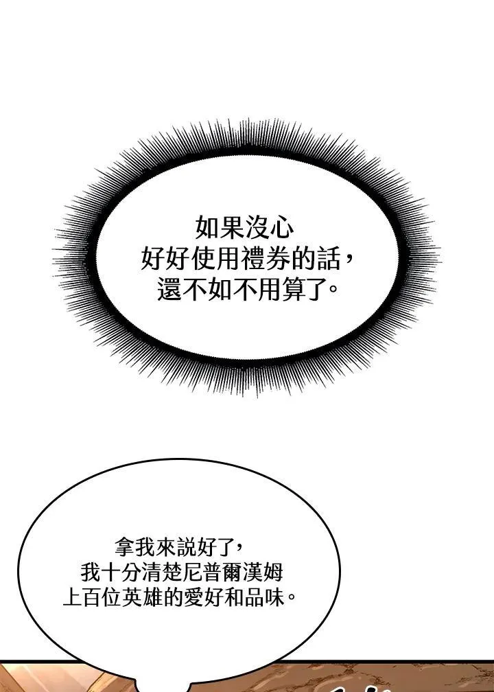 第37话 第162页
