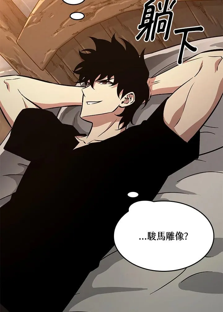 第37话 第163页