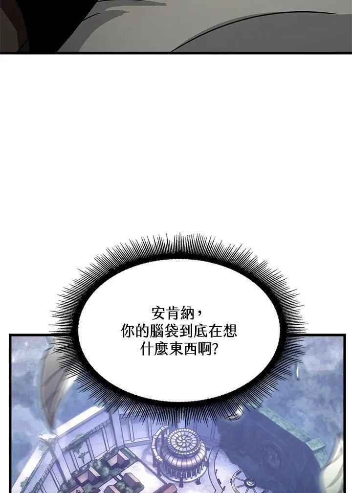 第37话 第164页