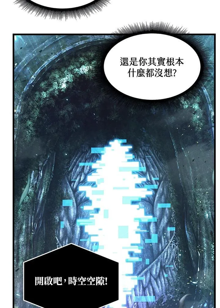 第37话 第166页