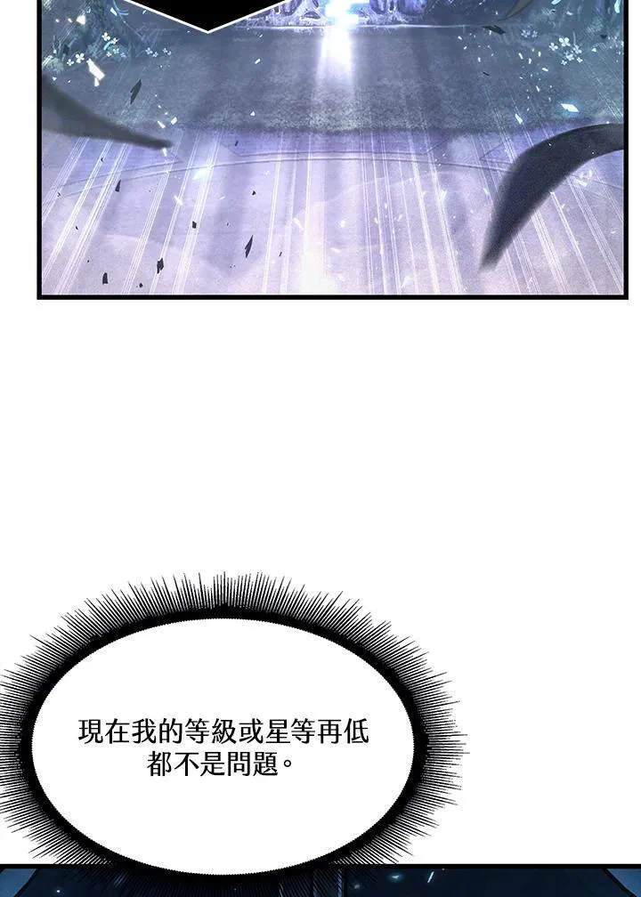 第37话 第167页