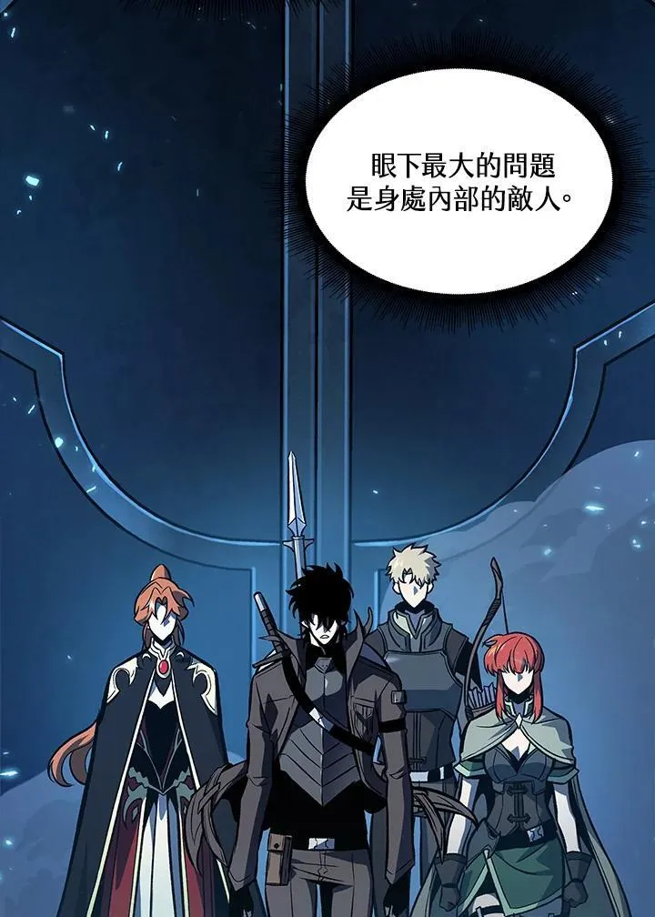 第37话 第168页