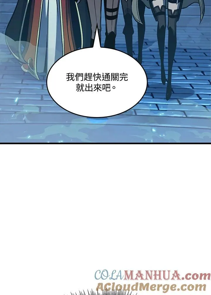 第37话 第169页