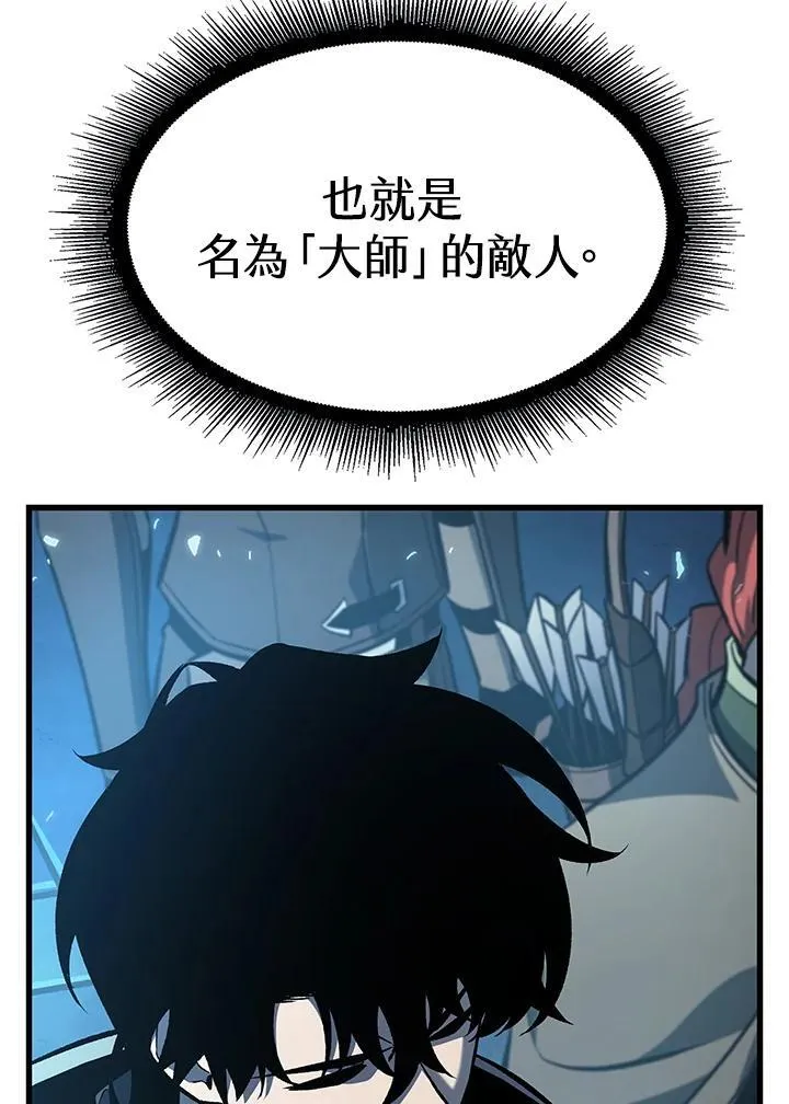 第37话 第170页