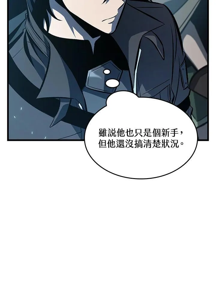 第37话 第171页
