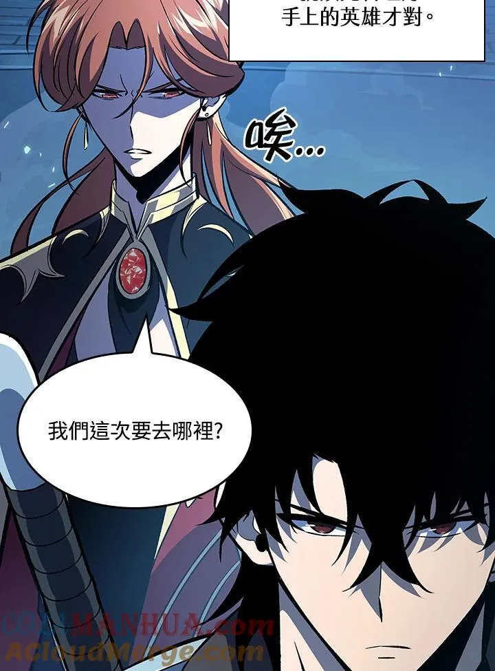 第37话 第173页