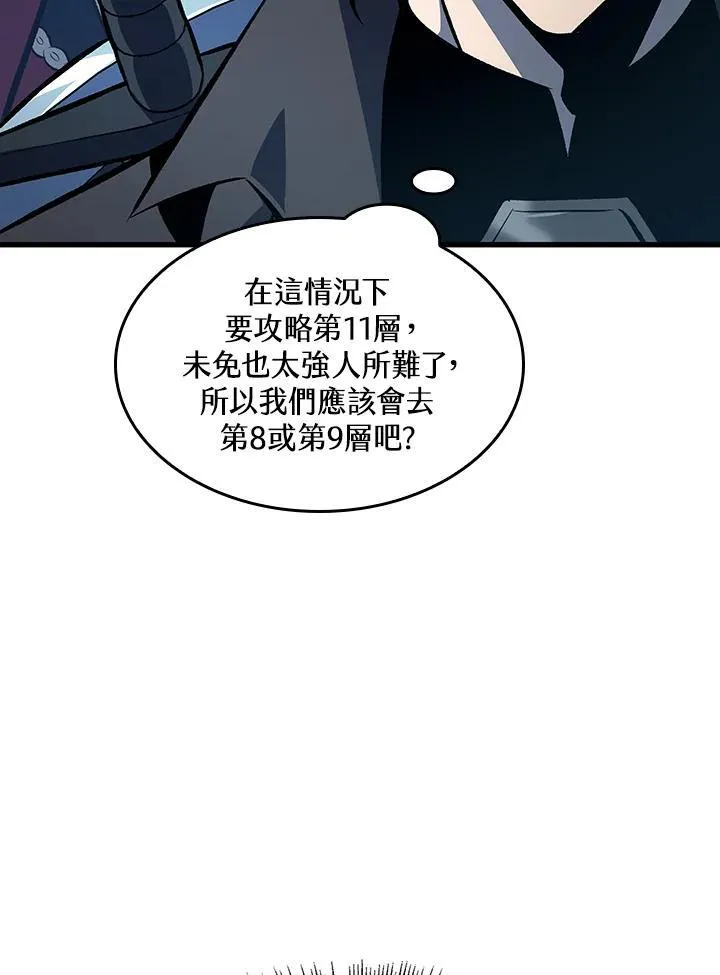 第37话 第174页