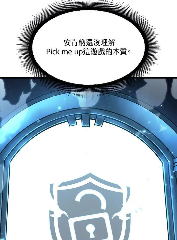 第37话 第175页