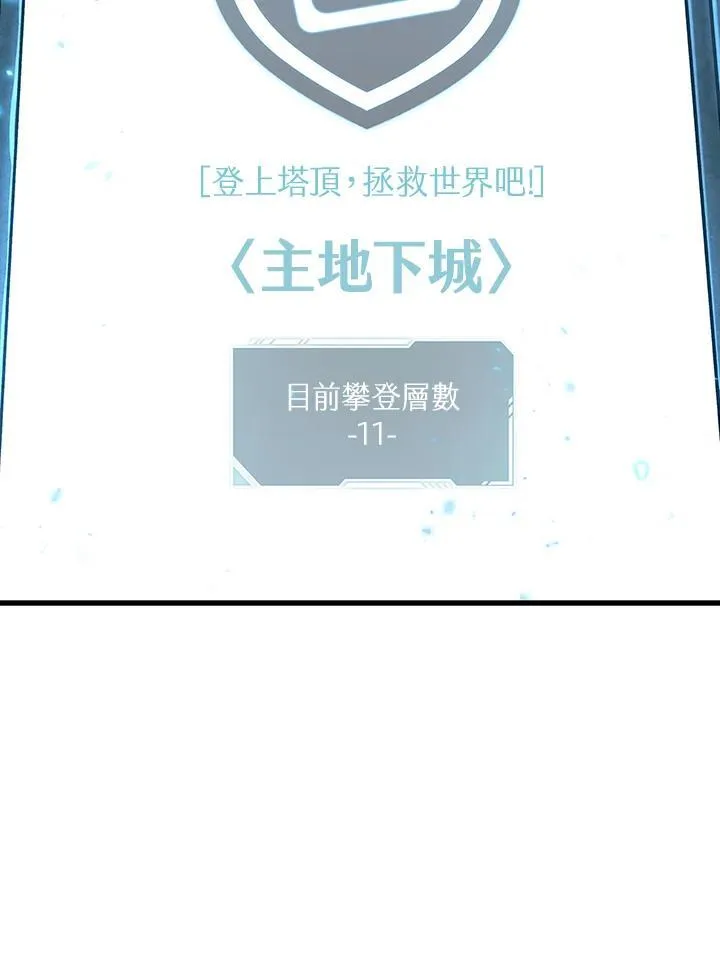 第37话 第176页