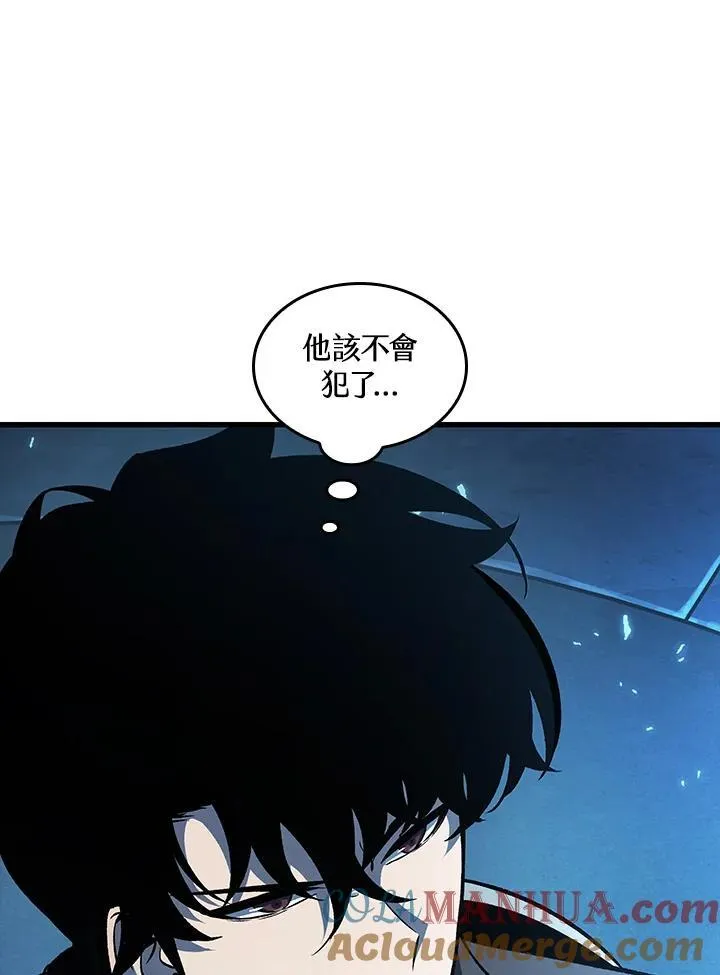 第37话 第177页